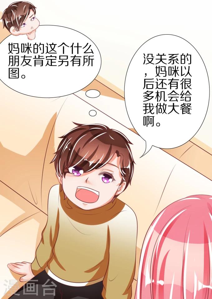 第48话-第48话