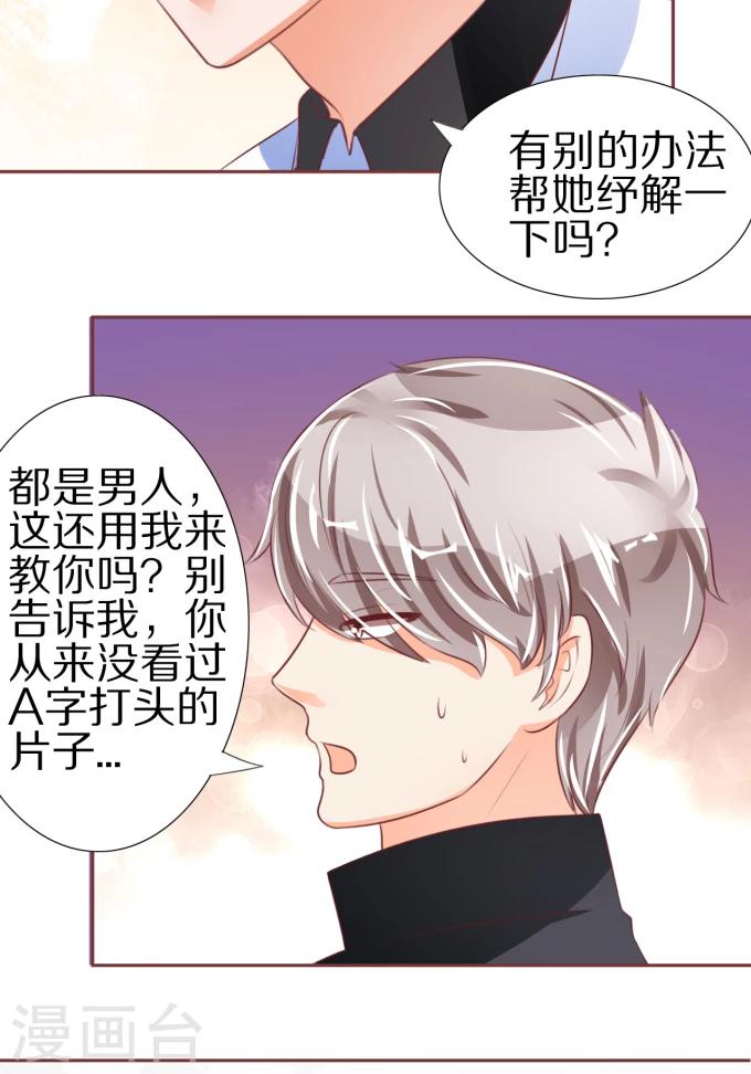 第50话-第50话