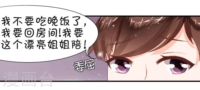 第6话-第6话