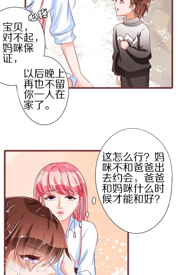 第52话-第52话