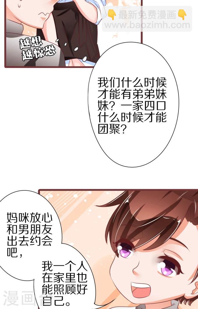 第52话-第52话