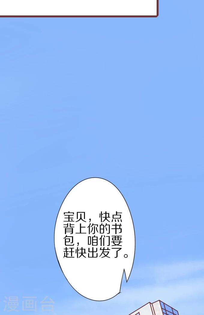 第52话-第52话