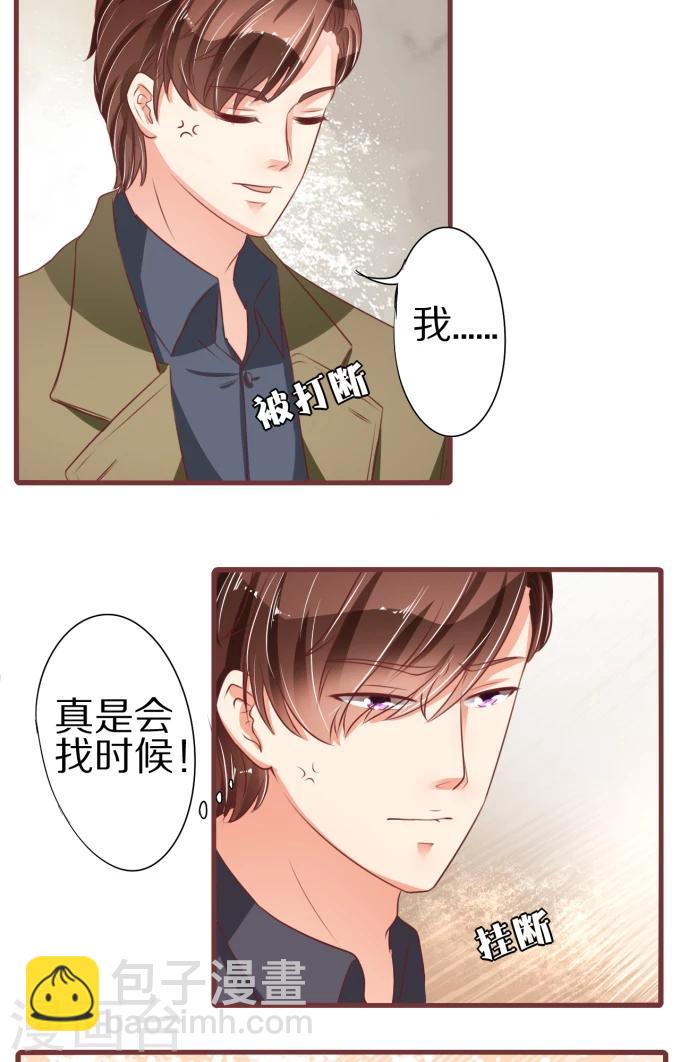 第52话-第52话