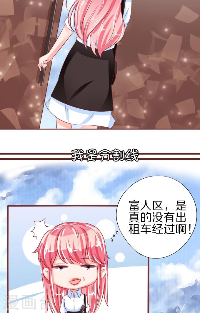 第52话-第52话
