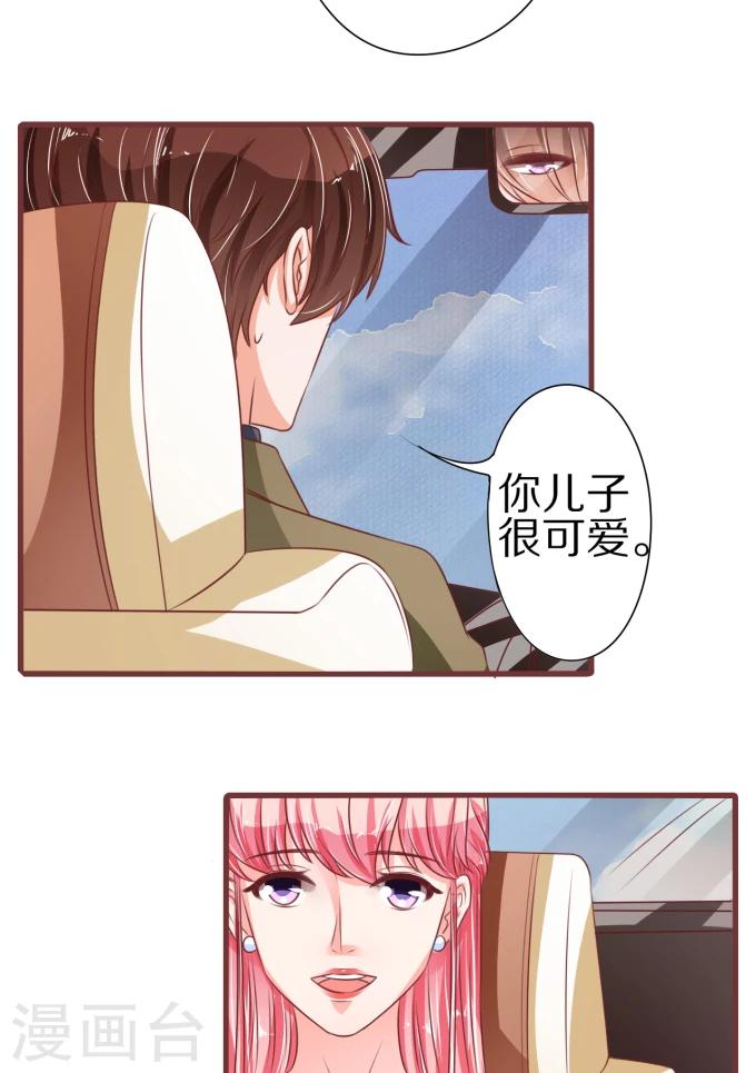 第52话-第52话