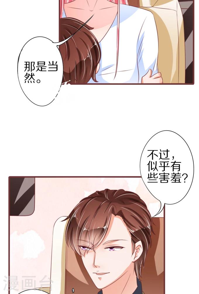 第52话-第52话