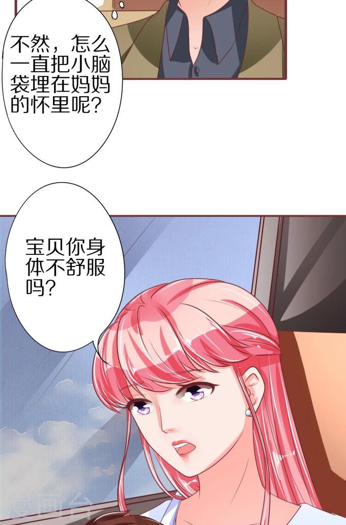 第52话-第52话