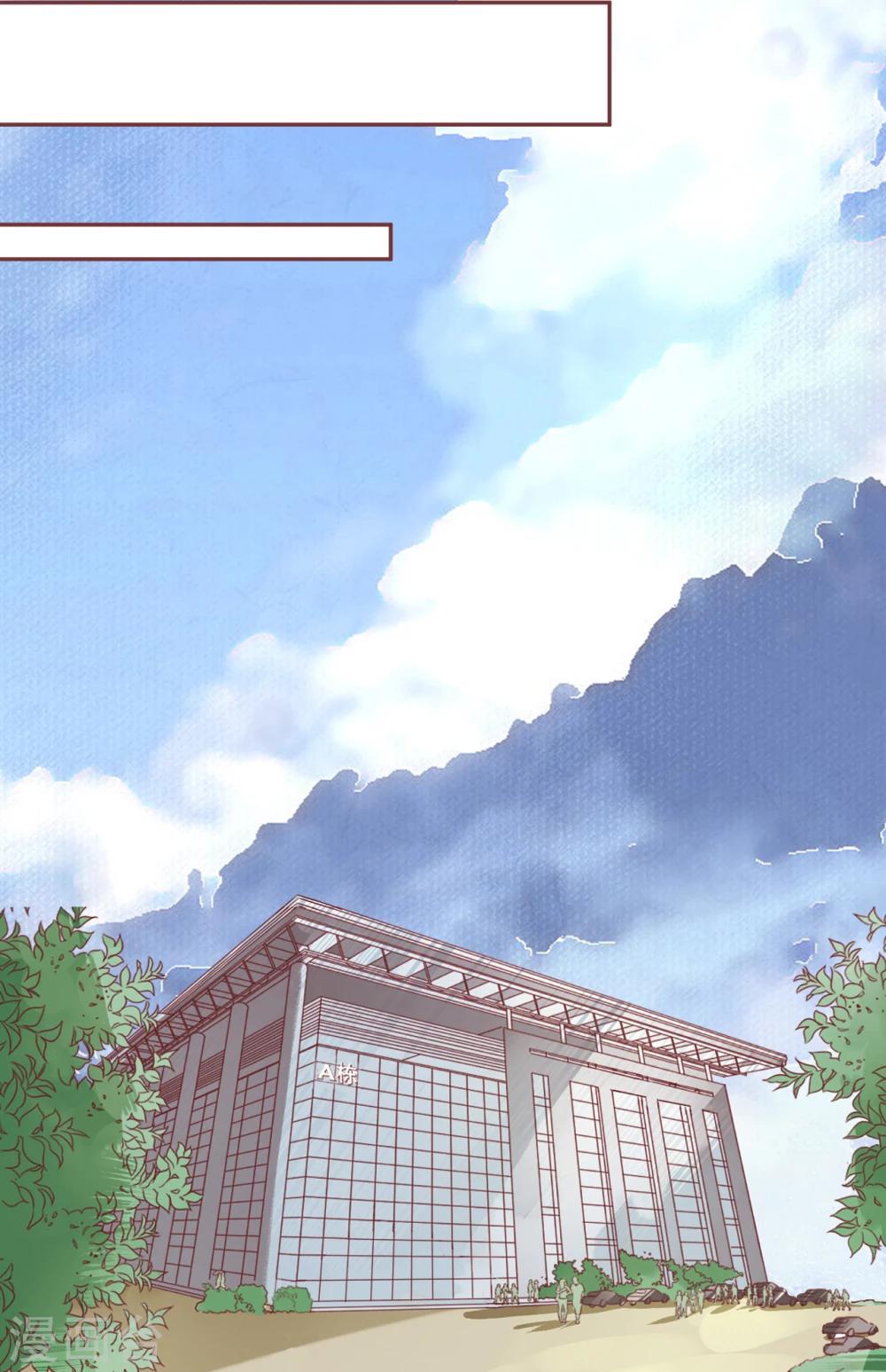 第54话-第54话