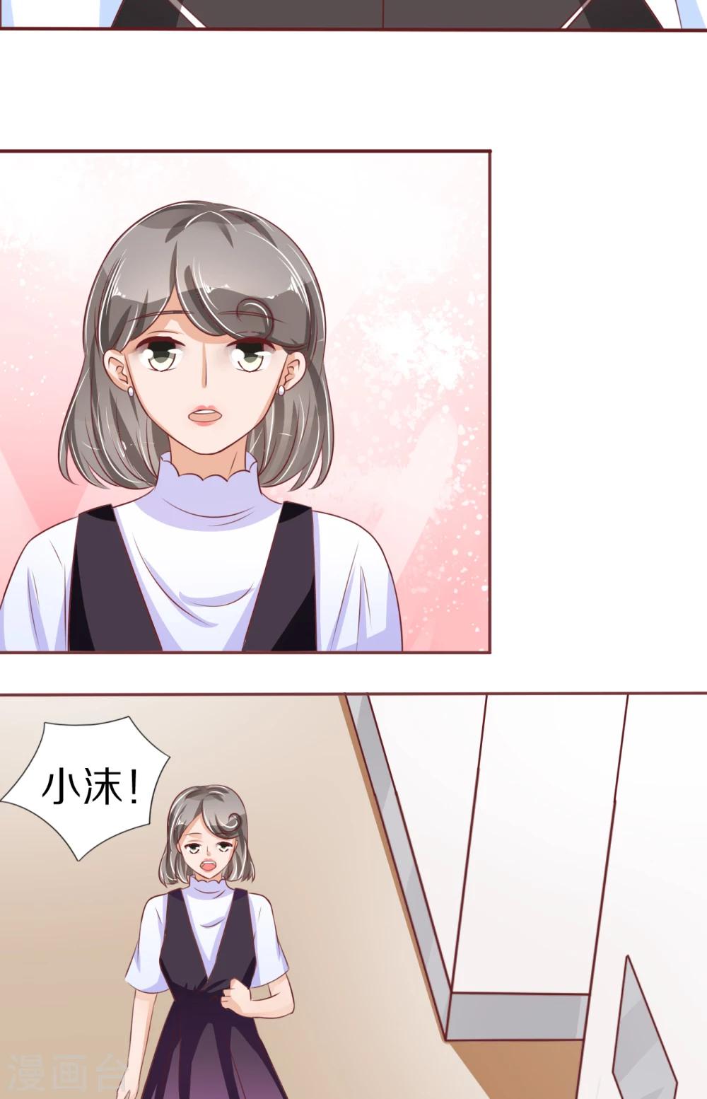 第54话-第54话