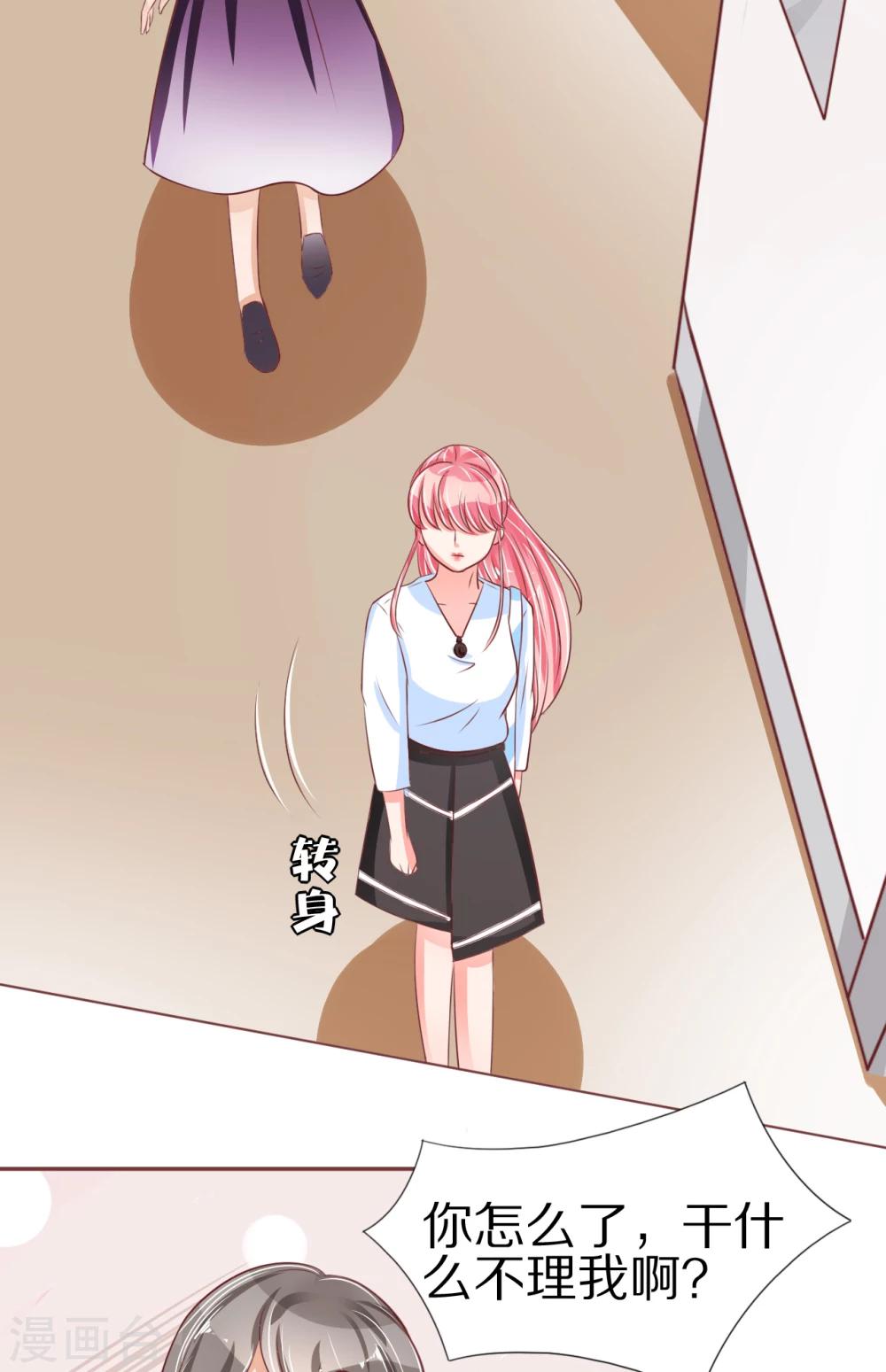 第54话-第54话
