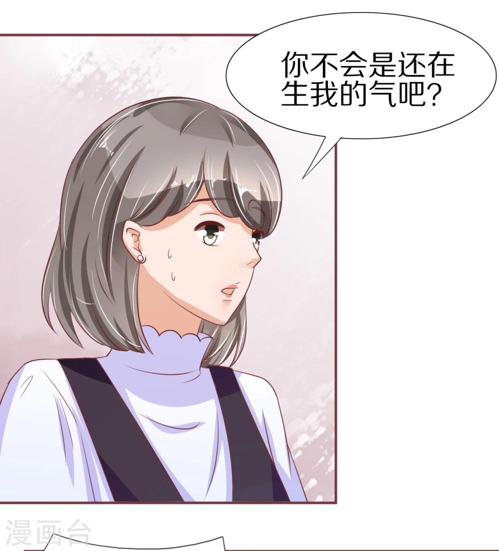 第54话-第54话