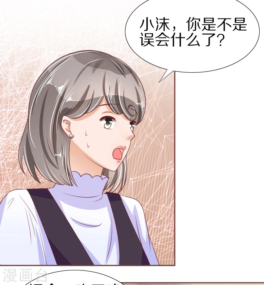 第54话-第54话