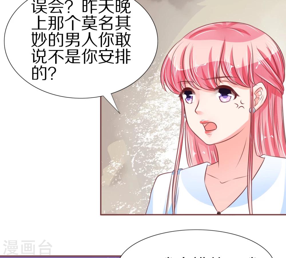 第54话-第54话