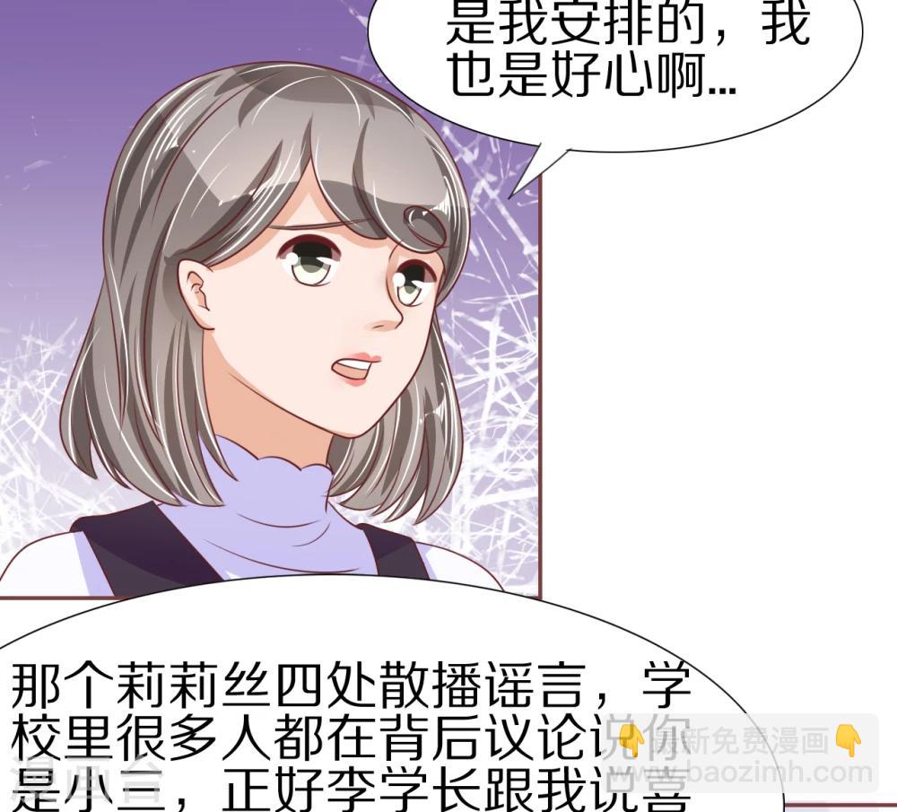 第54话-第54话