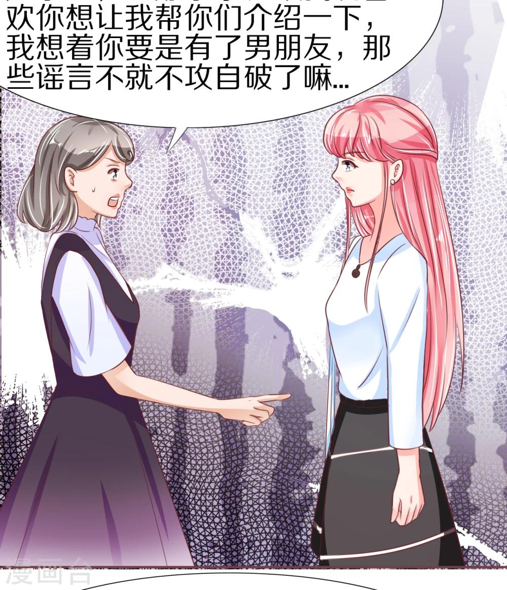 第54话-第54话