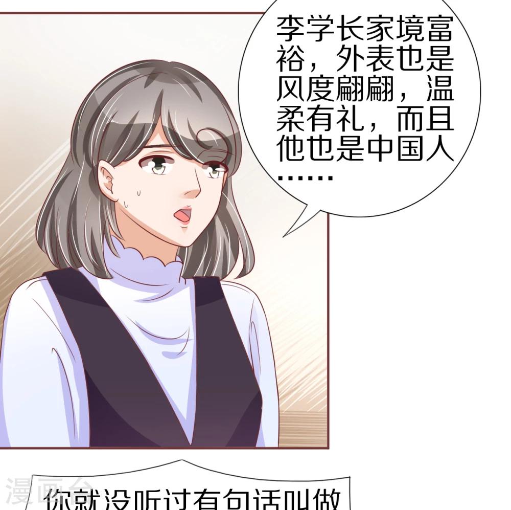 第54话-第54话
