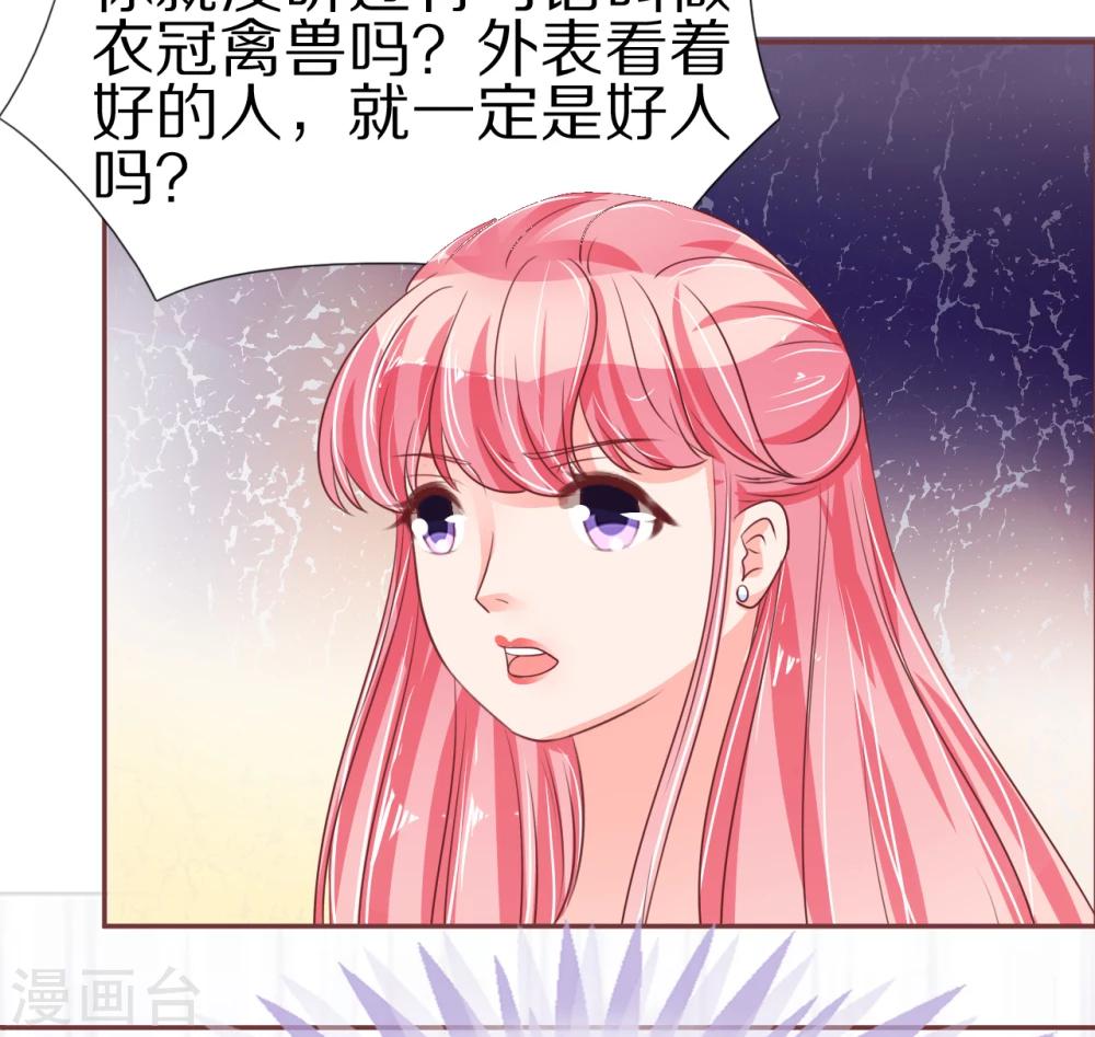 第54话-第54话