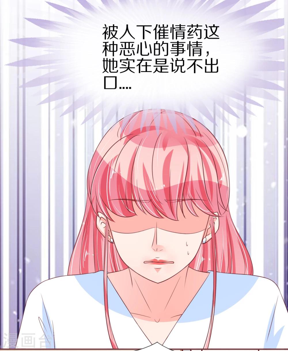 第54话-第54话