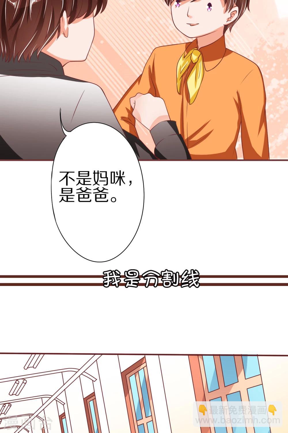 第54话-第54话