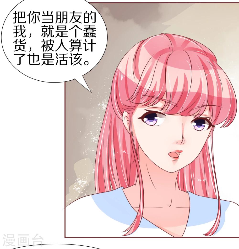 第54话-第54话