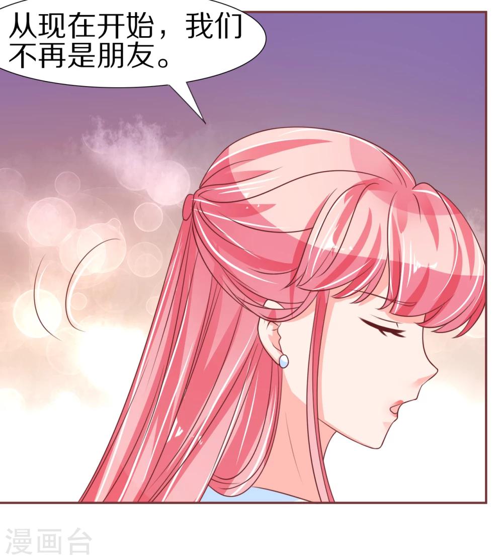 第54话-第54话