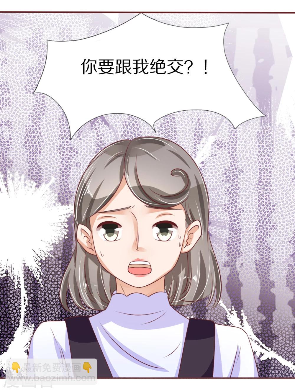 第54话-第54话
