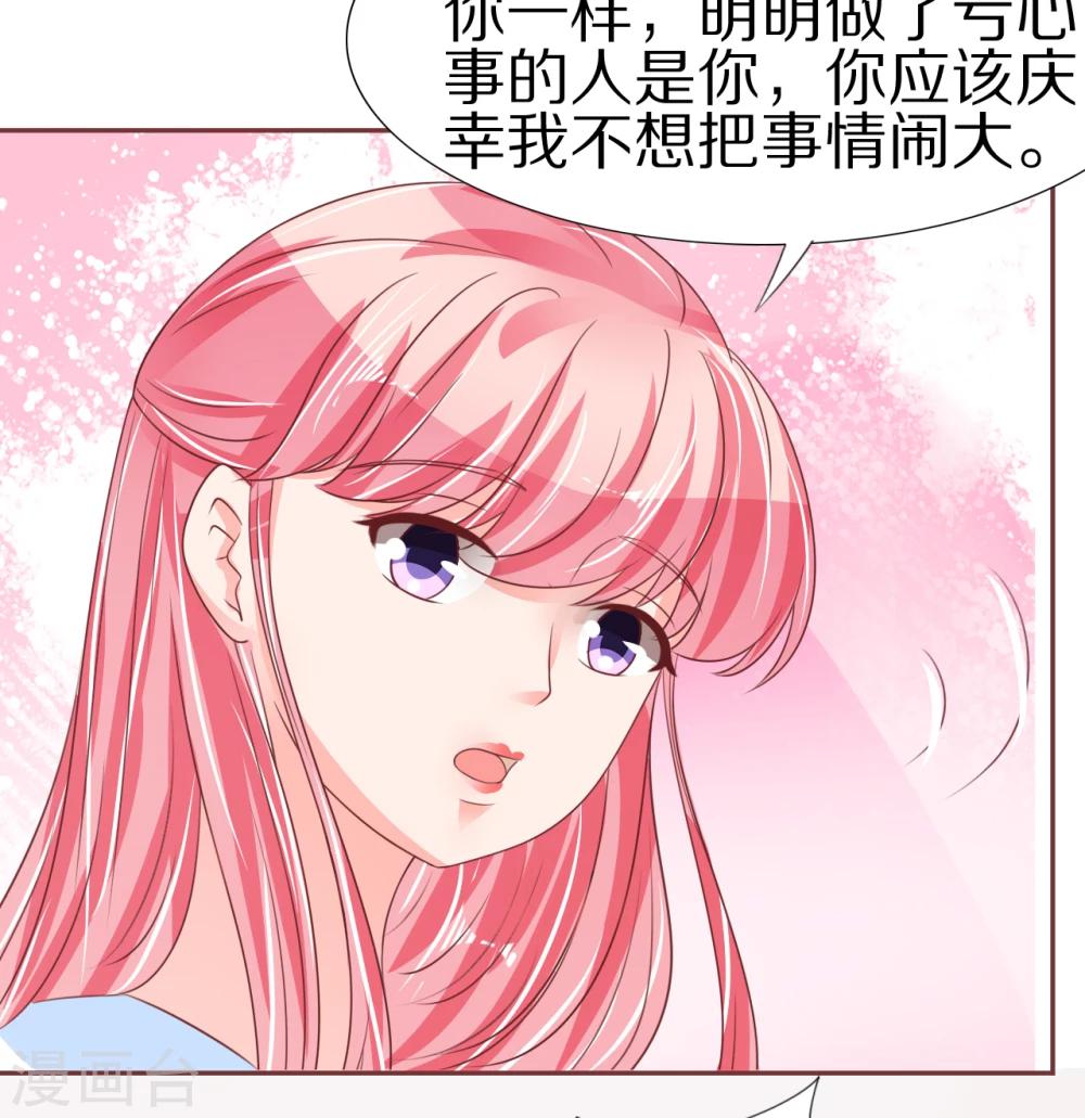 第54话-第54话