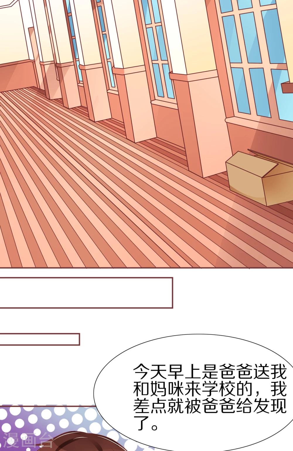 第54话-第54话