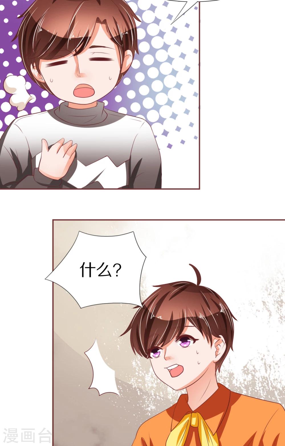 第54话-第54话