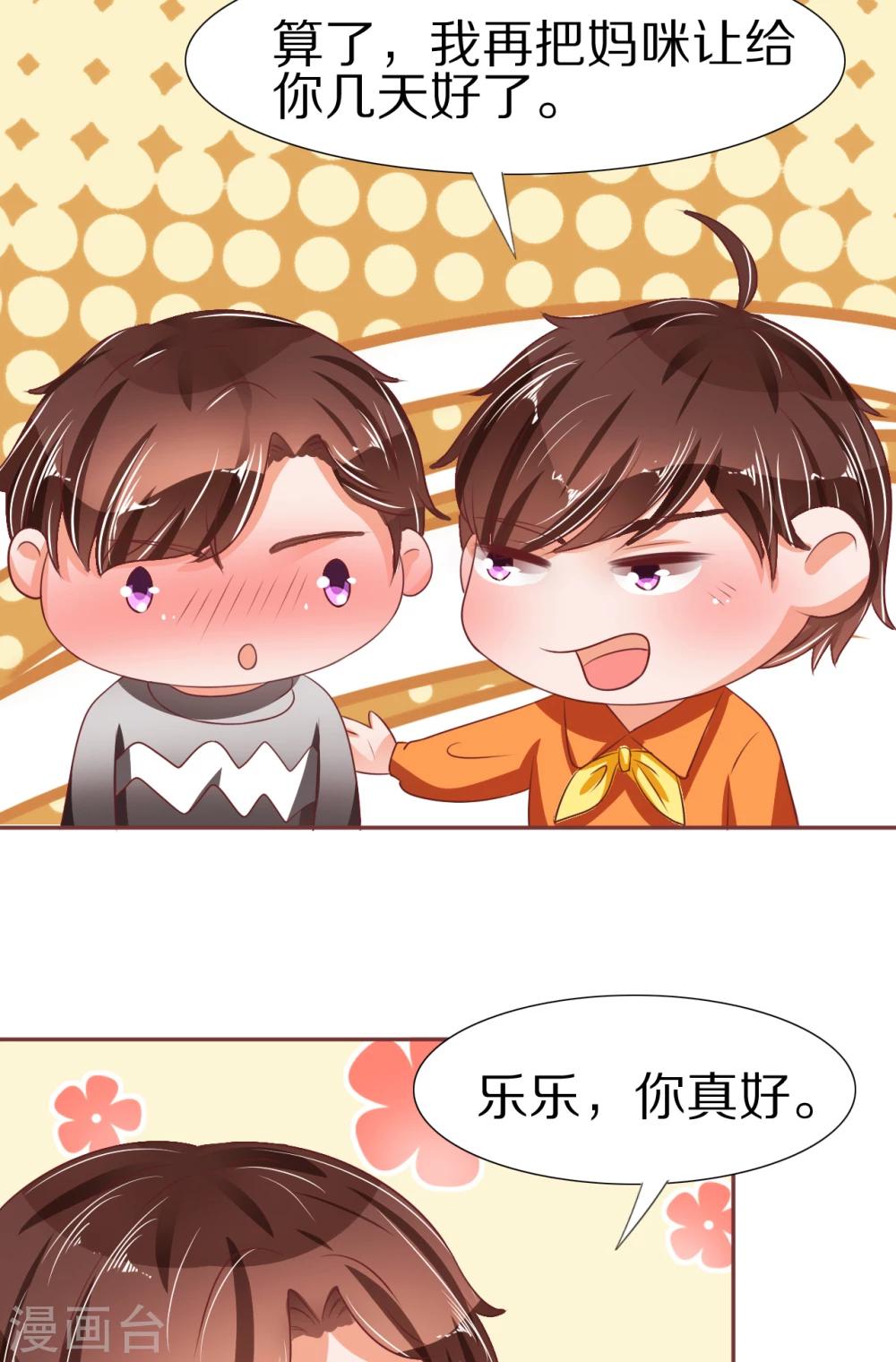 第54话-第54话