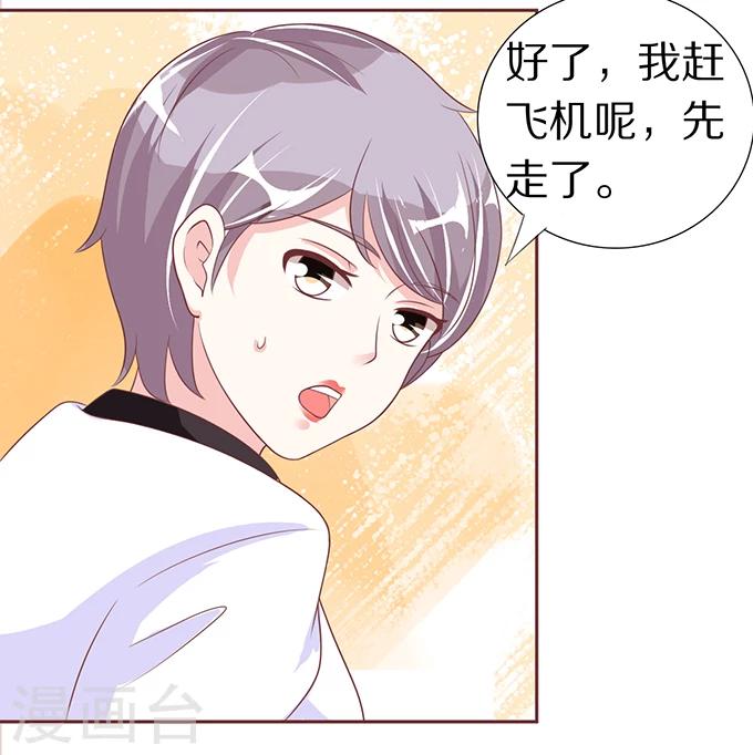 第56话-第56话
