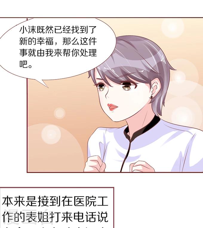 第56话-第56话