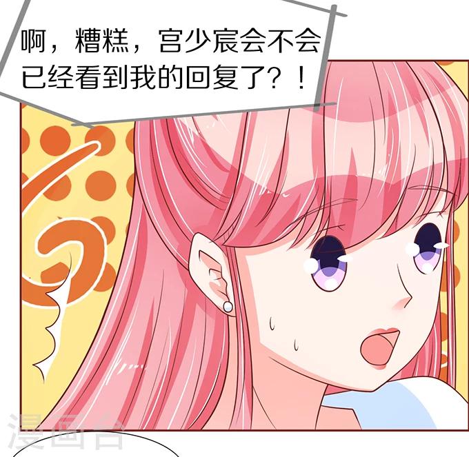 第56话-第56话