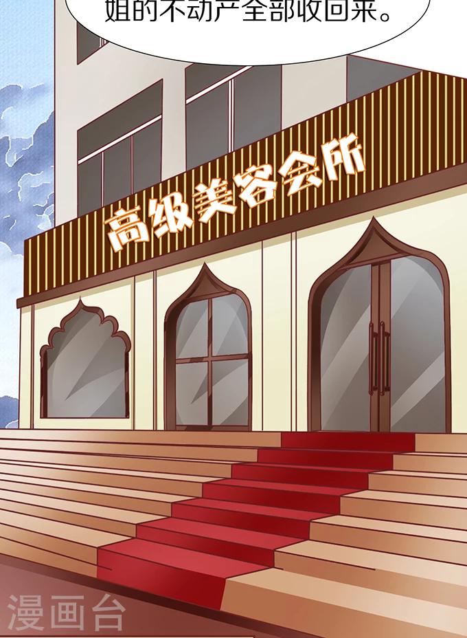 第56话-第56话
