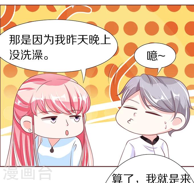 第56话-第56话