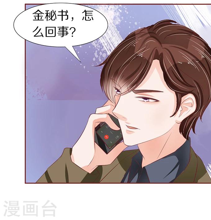 第56话-第56话