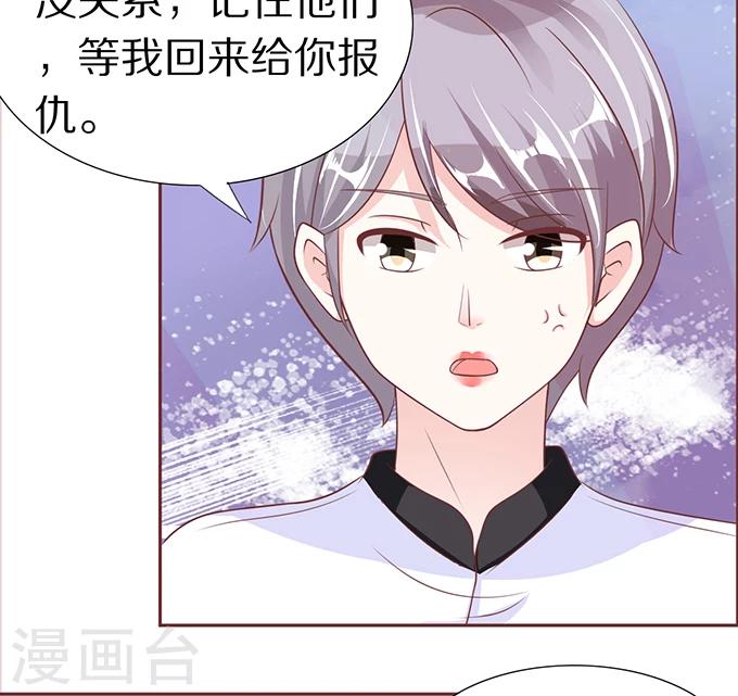 第56话-第56话