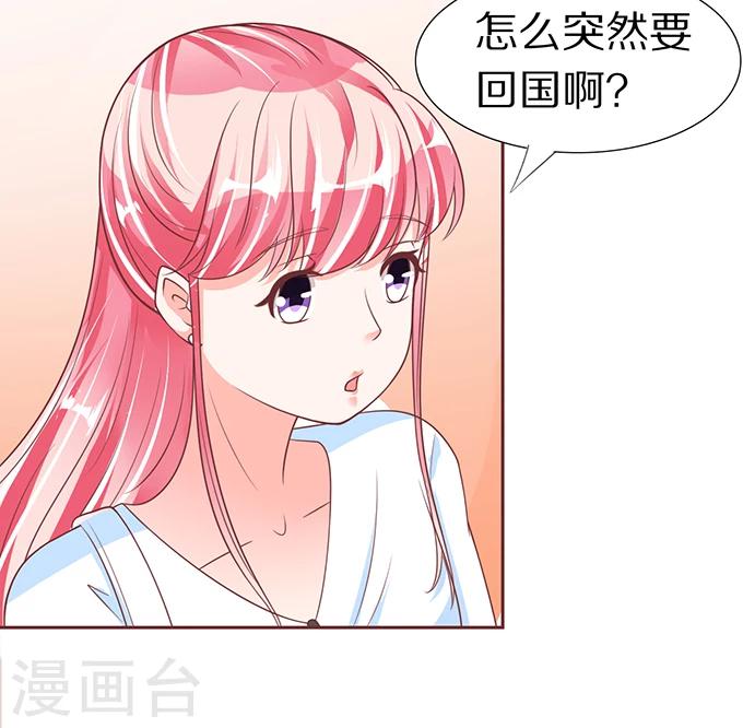 第56话-第56话