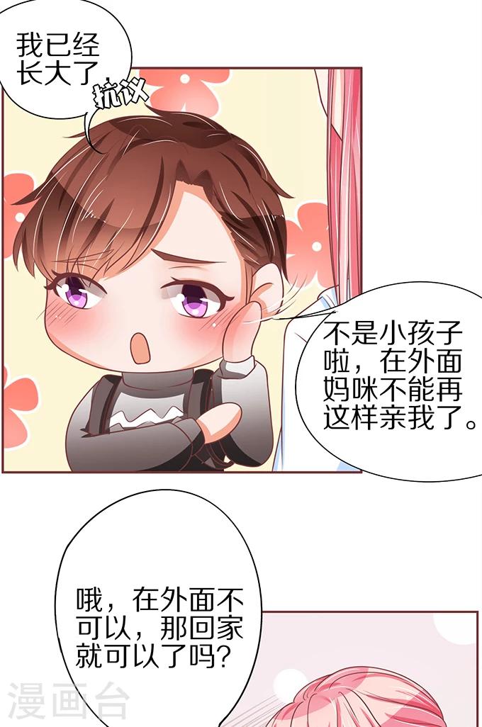 第58话-第58话