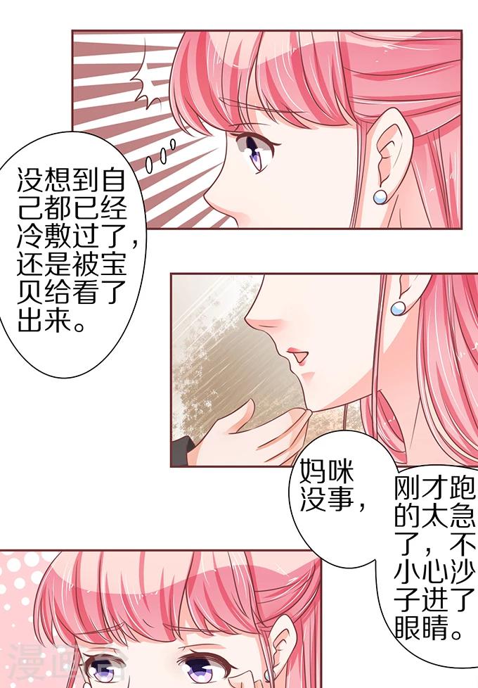 第58话-第58话
