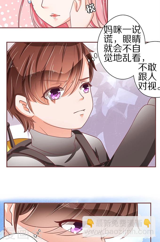 第58话-第58话