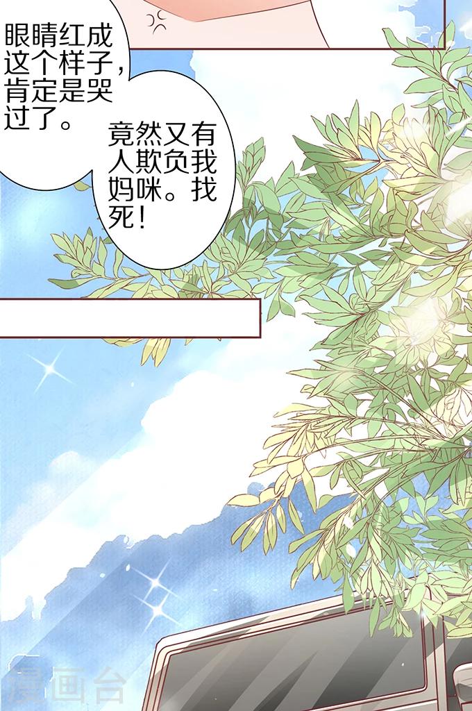 第58话-第58话