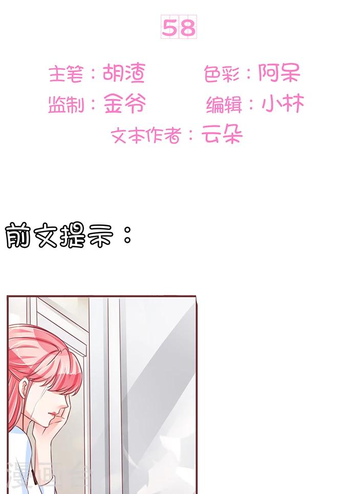 第58话-第58话