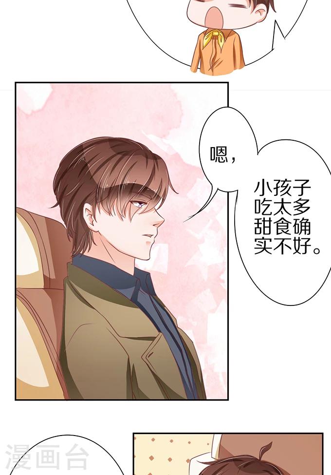 第58话-第58话