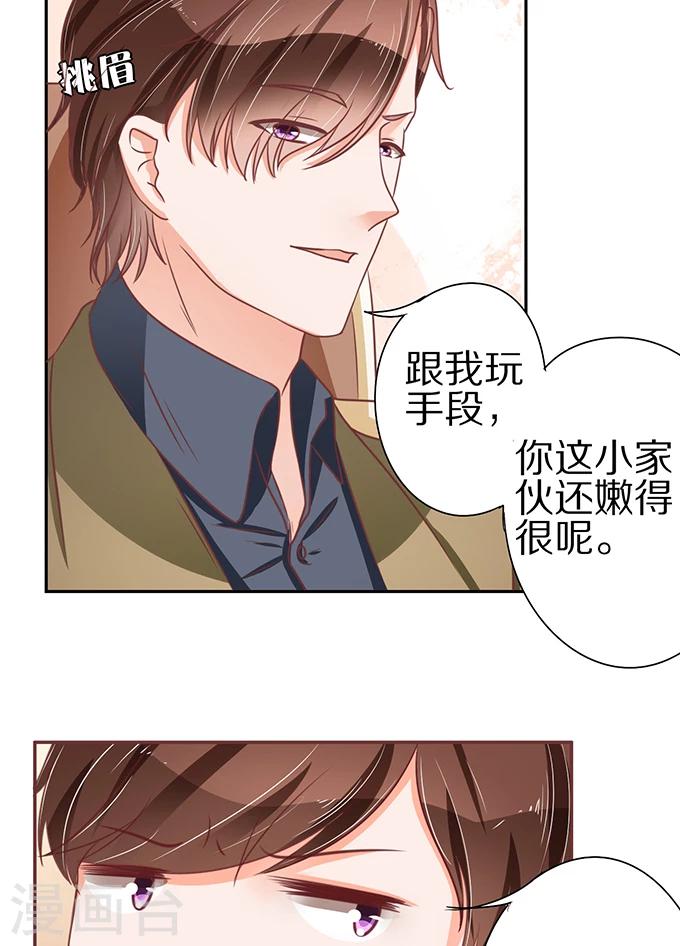 第58话-第58话
