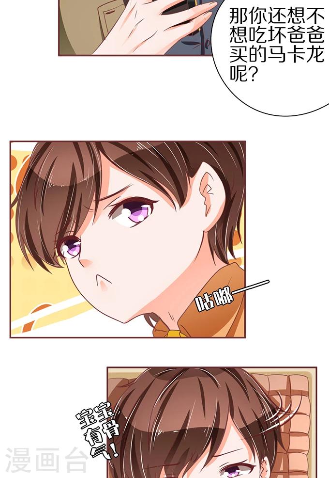 第58话-第58话