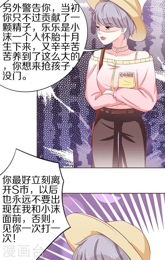 第60话-第60话