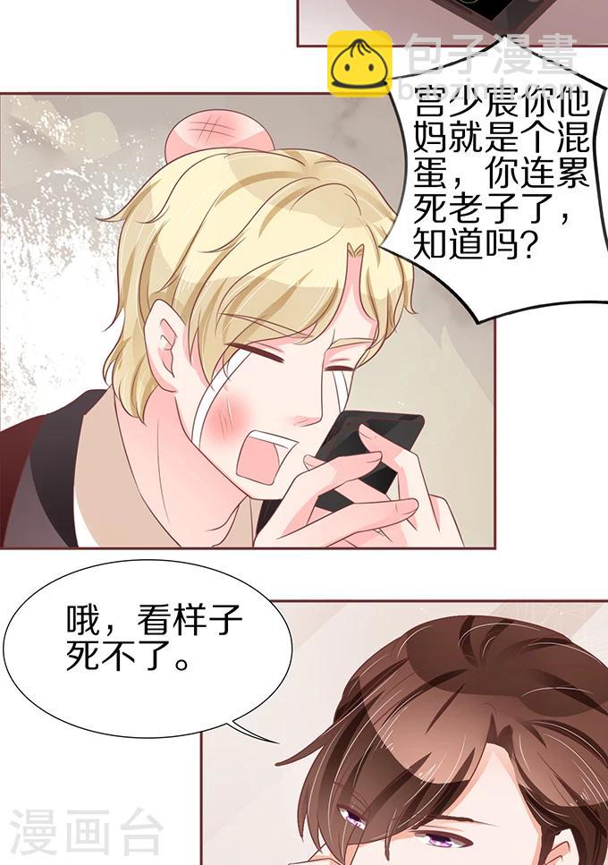 第60话-第60话