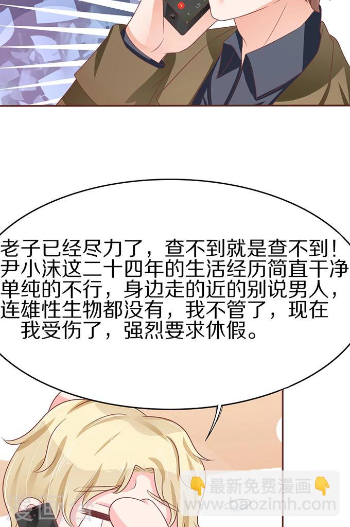 第60话-第60话