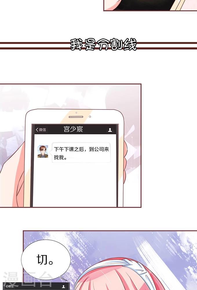 第62话-第62话